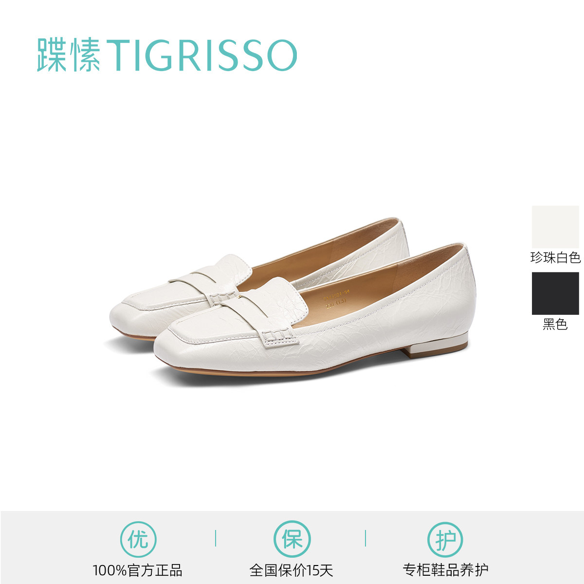 蹀愫2023秋新款乐福平底芭蕾舞鞋一脚蹬单鞋女鞋TA43501-54t