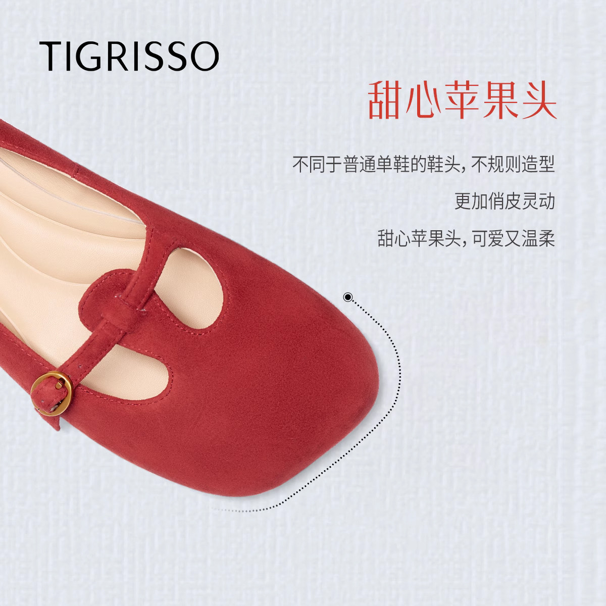沈月陈都灵同款苹果派蹀愫小红鞋玛丽珍芭蕾平底鞋不累脚单鞋女,淘宝优惠券,粉丝福利购,淘宝优惠卷