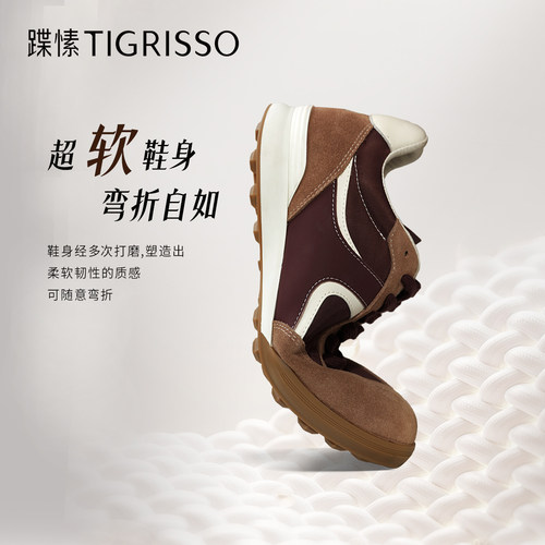 飞行日记蹀愫百搭德训鞋不累脚休闲运动鞋TA65162-50 - 图1