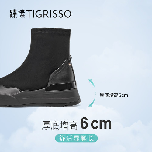 蹀愫2025年秋冬新款加绒运动厚底增高6超轻拳击短靴女TA65721-52 - 图0