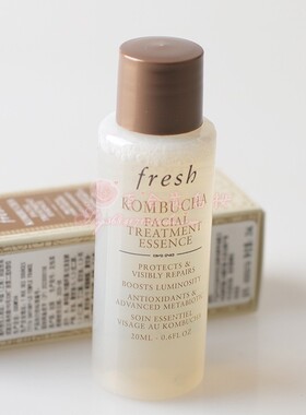 Fresh馥蕾诗红茶紧致盈透精华液20ml 酵母酵萃精华小样细致毛孔