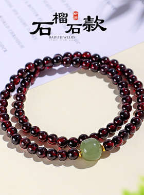 天然石榴石串珠双圈纳福手链女时尚感天然和田玉葫芦手串手饰