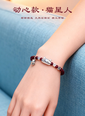 999银可爱猫咪天然石榴石串珠手链女原创设计钱币招财手串