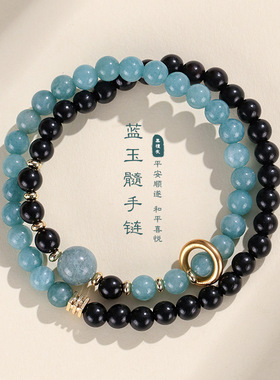 红纹石蓝玉髓手链女小众感太阳石天青玛瑙黑檀木手串首饰
