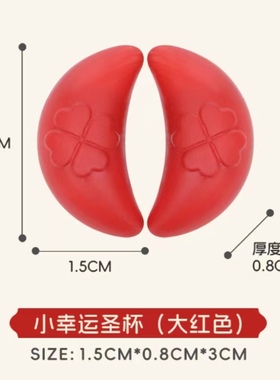 圆木供台+幸运小圣杯+弧形供台装饰品摆件