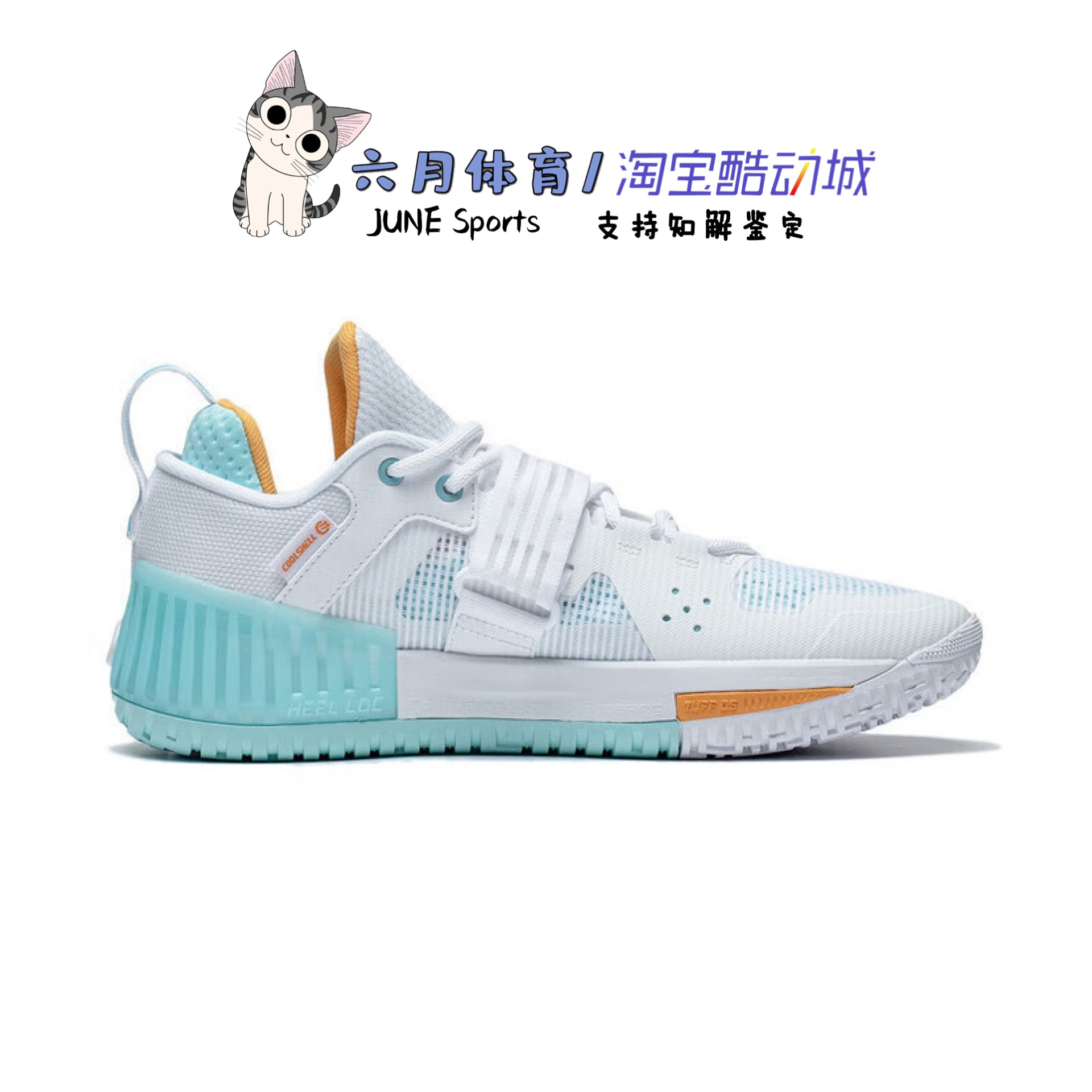 Lining 李宁狂怒低帮篮球鞋男鞋2023新款防滑减震透气鞋ABFT019-5 - 图2