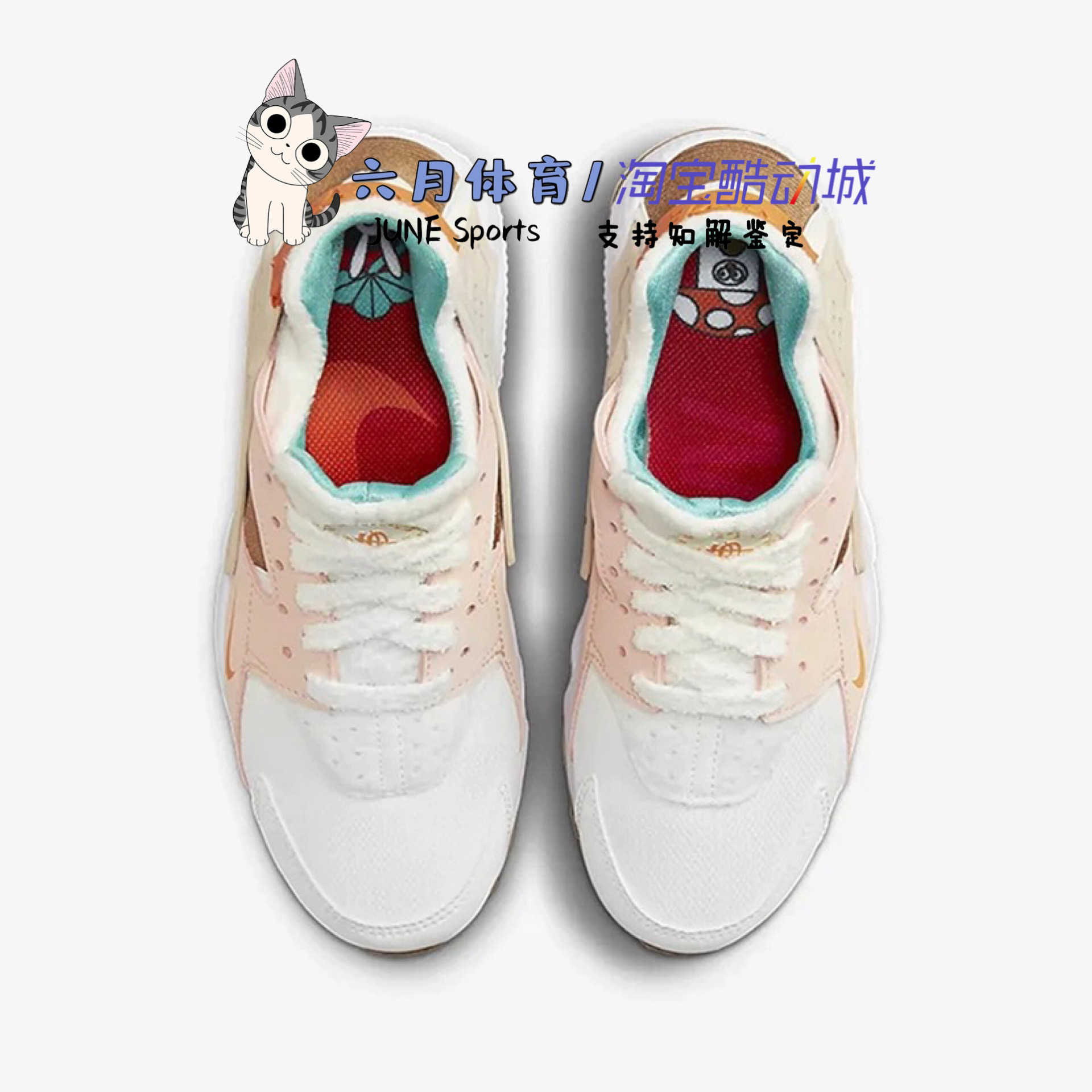 NIKE耐克 HUARACHE RUN (GS)女子华莱士运动休闲跑步鞋FD4632-181 - 图1