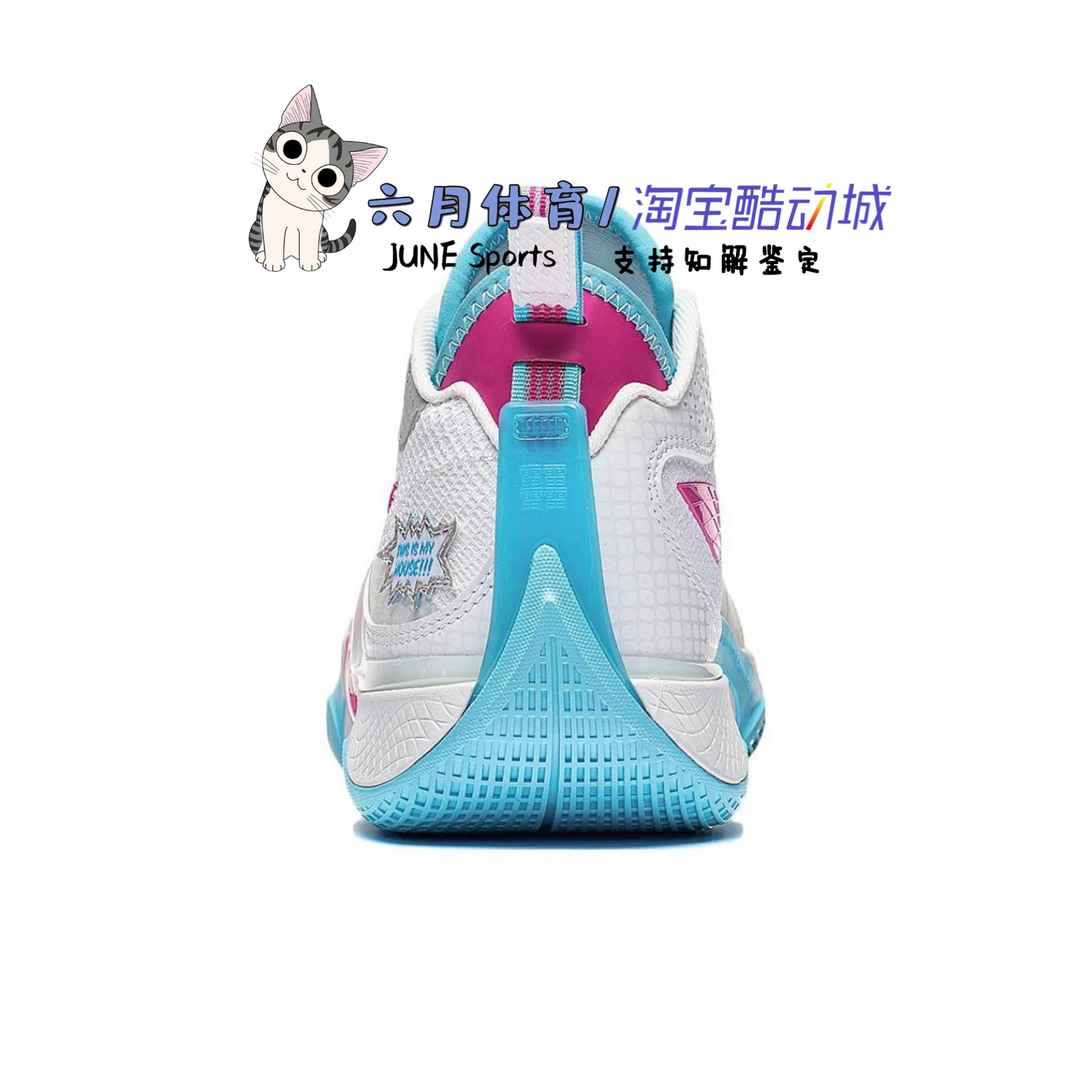 Lining 李宁 韦德幻影5男子低帮减震耐磨回弹运动鞋ABPT053-2 - 图2