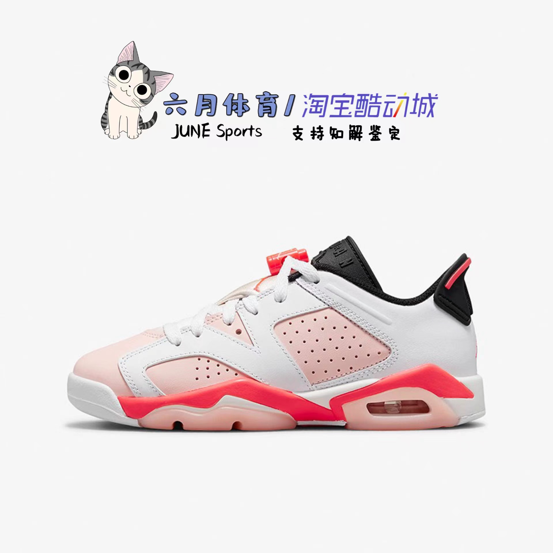 NIKE AIR JORDAN SE AJ6男子白橙日落东单低帮篮球鞋 DC1048-110-图2