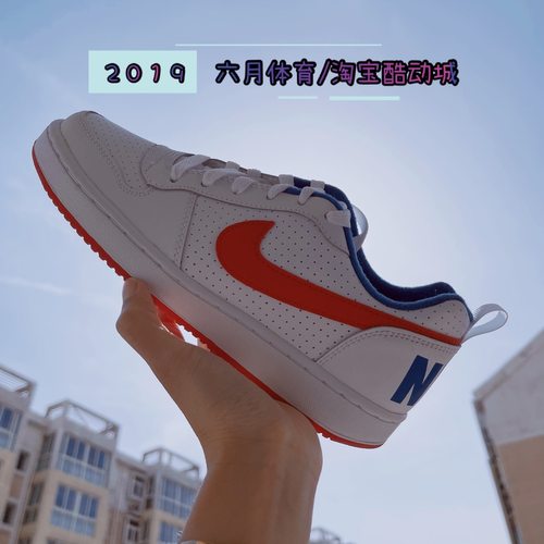 Nike Court Borough 女子白蓝红复古经典休闲板鞋DM2420-164 - 图1