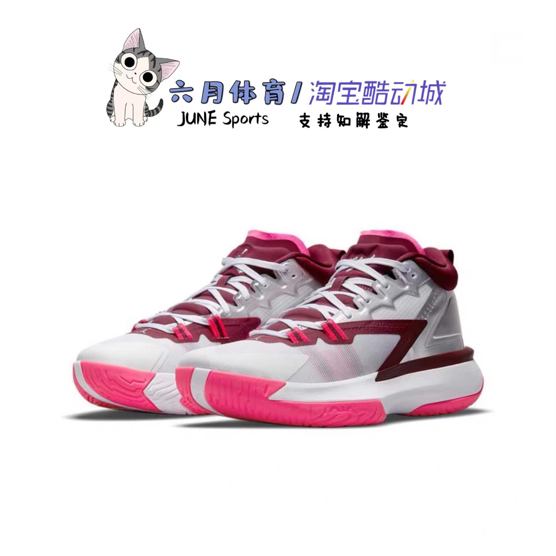 Nike 耐克Air Jordan Zion 1锡安一代男子实战篮球鞋DA3129-400 - 图0