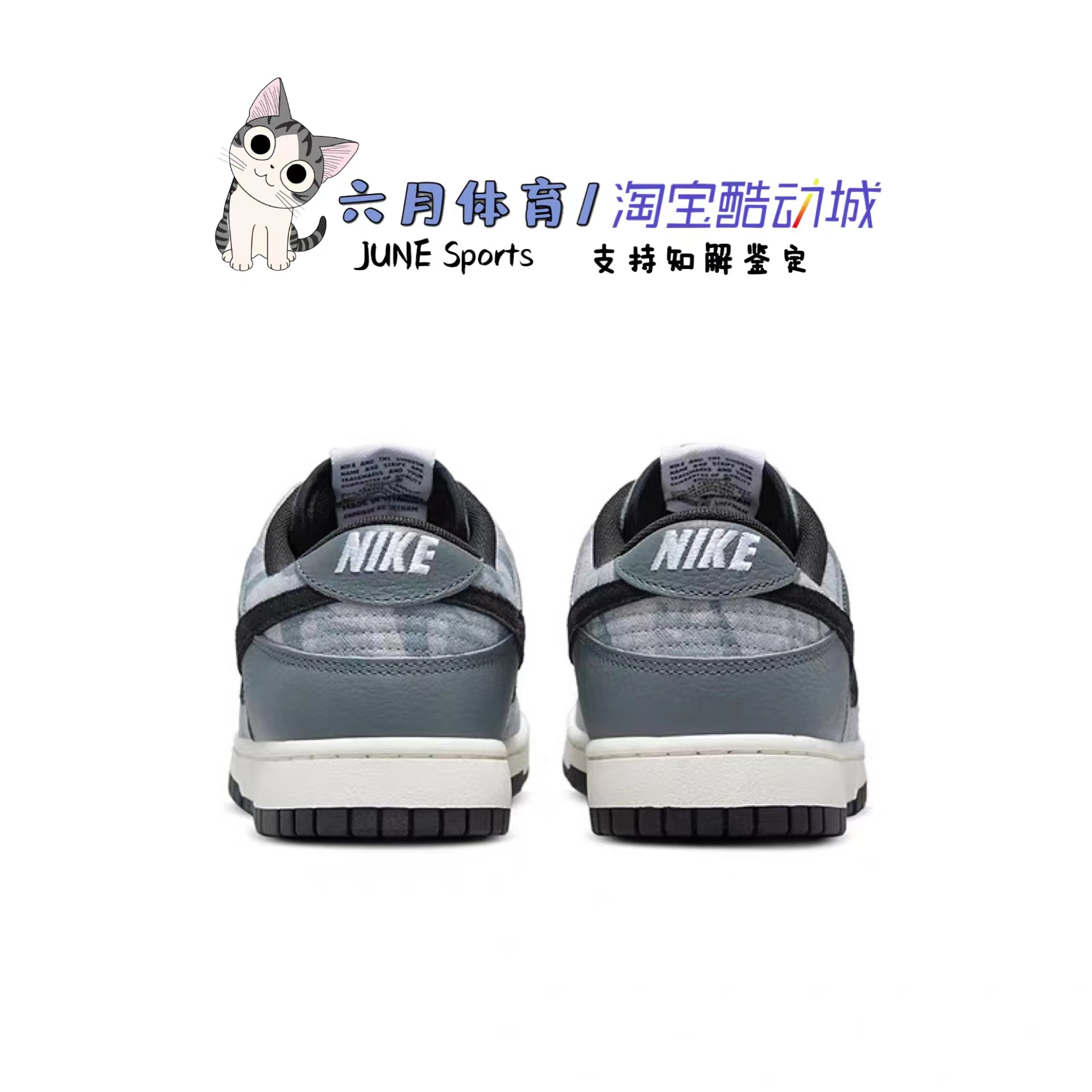 Nike 耐克  Dunk Low SE  灰色复古轻便男子低帮板鞋 DQ5015-063 - 图2