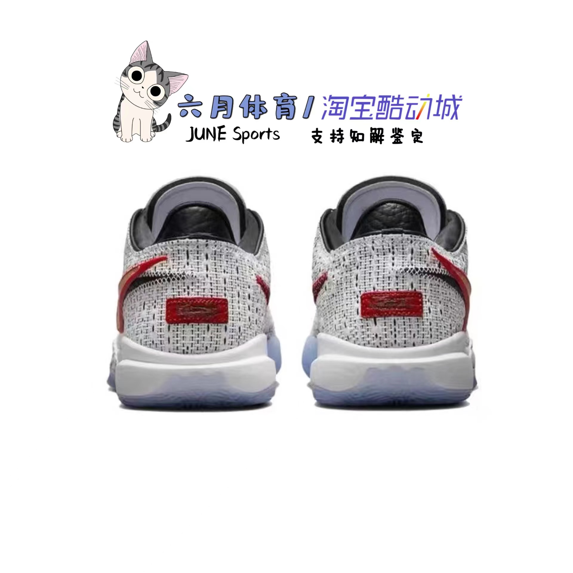 耐克Nike LeBron 20 詹姆斯LBJ20 低帮实战耐磨篮球鞋 DJ5422-100 - 图2