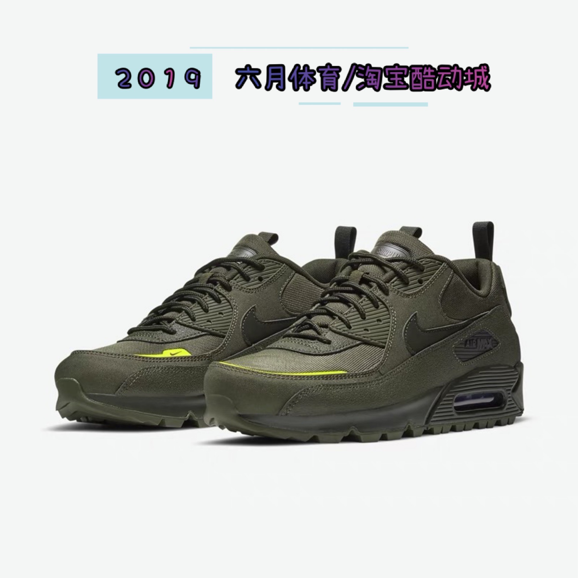 Nike Air Max 90 CNY新年限定男子气垫缓震运动跑步鞋CU3005-171-图1