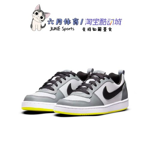 Nike Court Borough 女子白蓝红复古经典休闲板鞋DM2420-164 - 图3