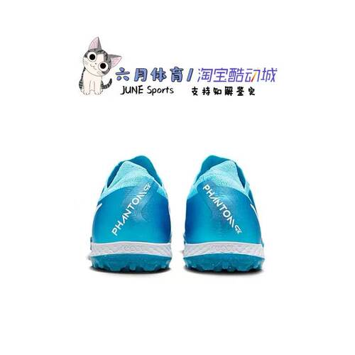Nike耐克男鞋 Phantom GX 2 TF碎钉运动训练舒适足球鞋FJ2583-400 - 图2
