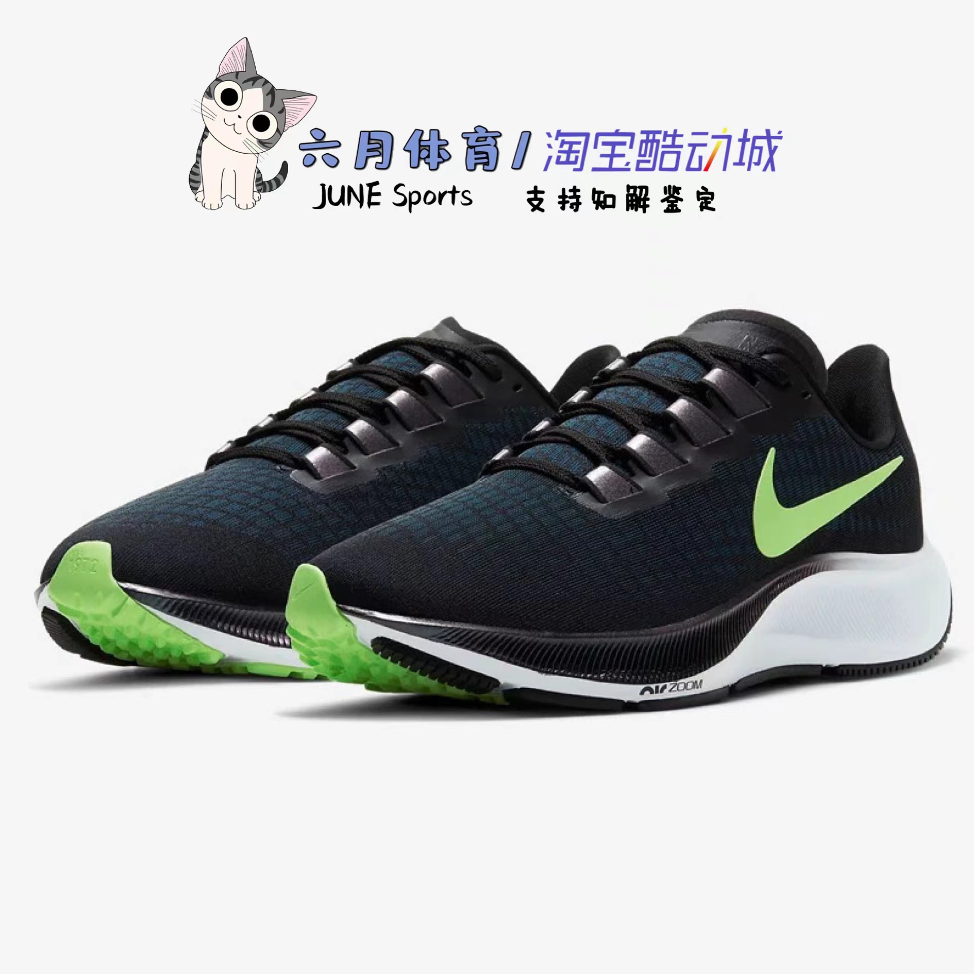nike bq9646