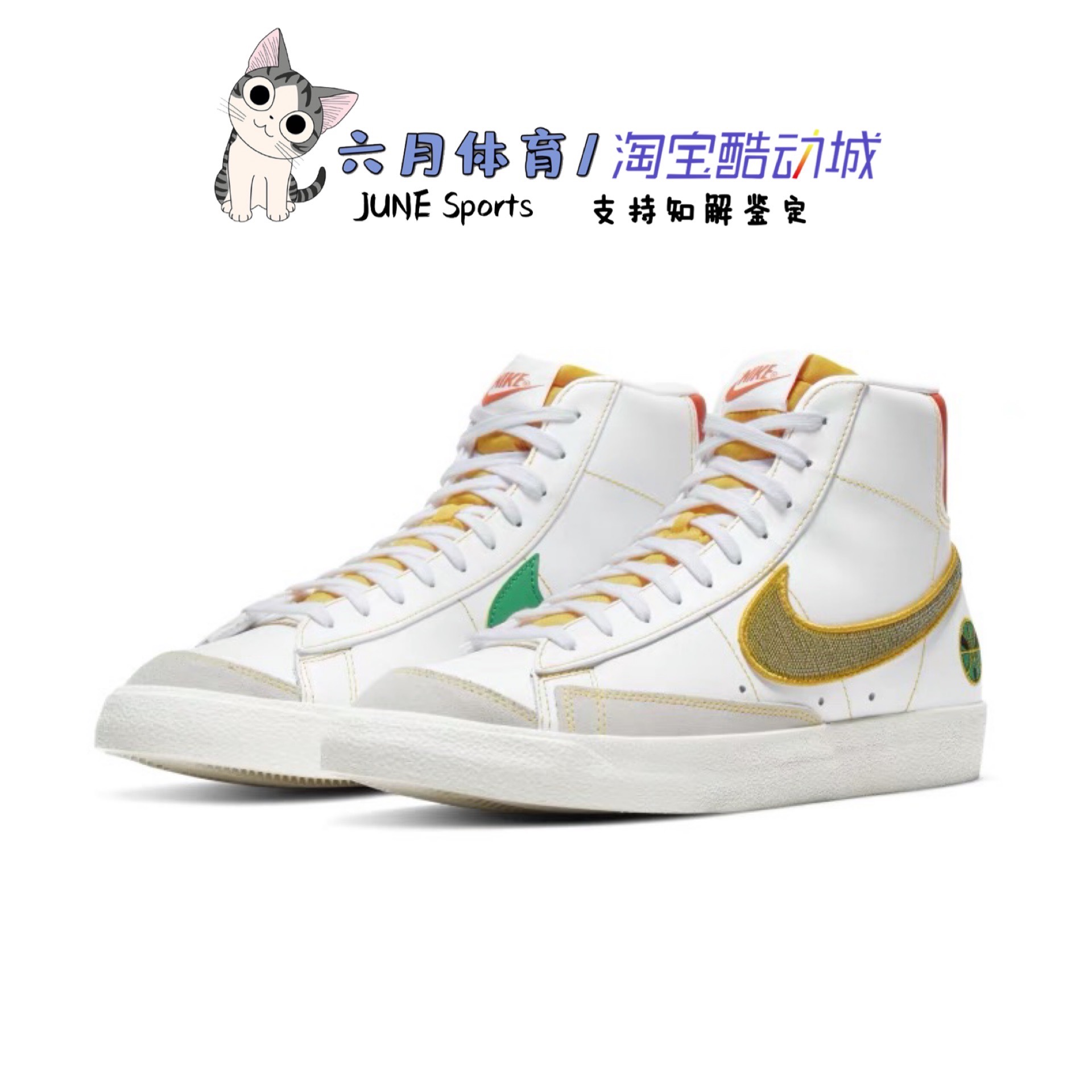 NIKE 耐克 Blazer Mid Vntg 77 开拓者涂鸦白红板鞋 CW7580-100