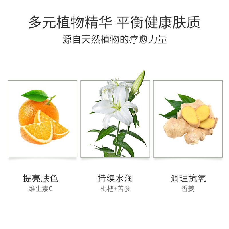 泊美妆前乳美白女面部隔离霜 泊美防晒霜