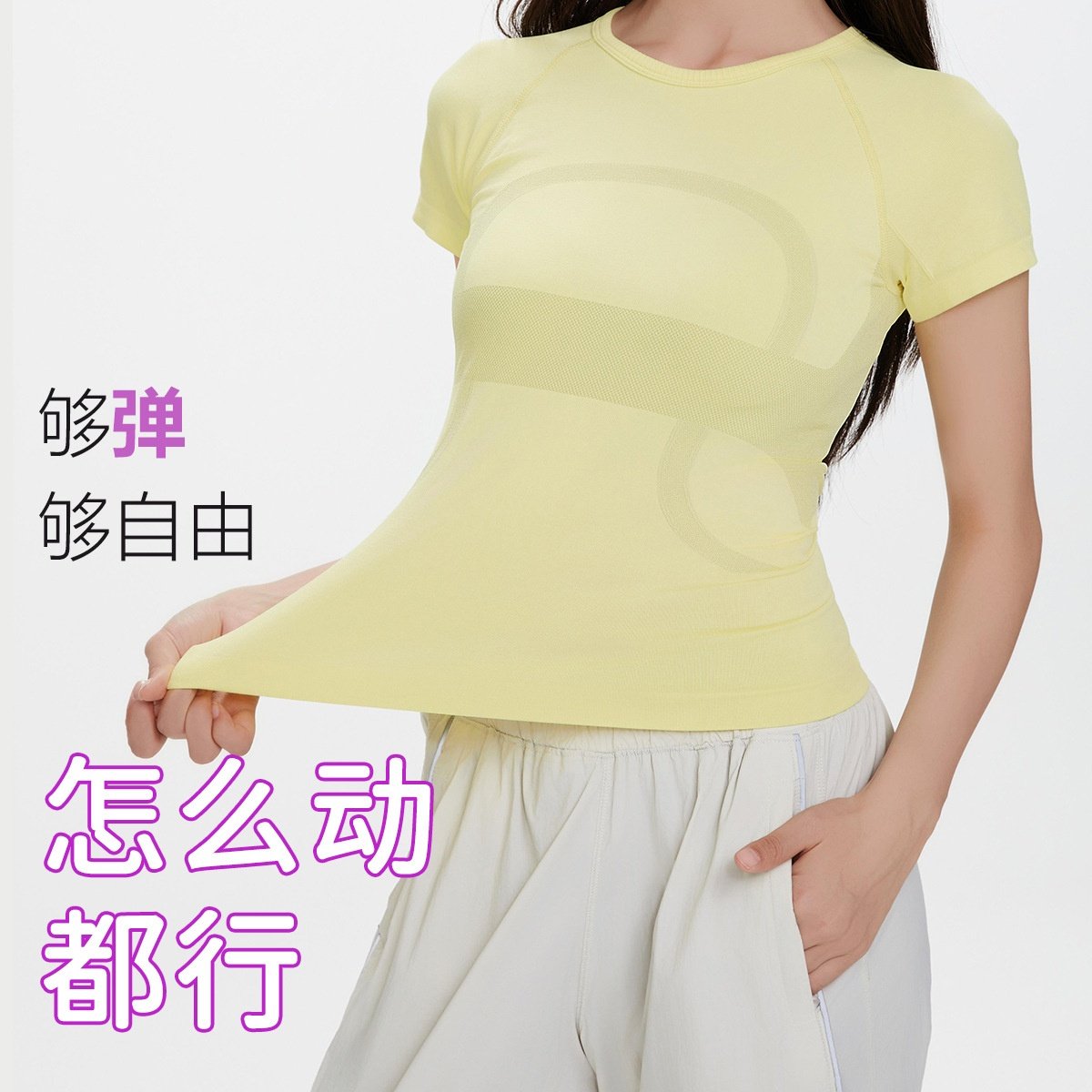 2025夏冰感短袖圆领运动t恤跑步健身上衣女透气速干瑜伽服,淘宝优惠券,粉丝福利购,淘宝优惠卷