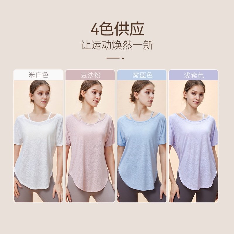 新款瑜伽服短袖女宽松轻薄透气露肩T恤休闲运动跑步健身服上衣女,淘宝优惠券,粉丝福利购,淘宝优惠卷