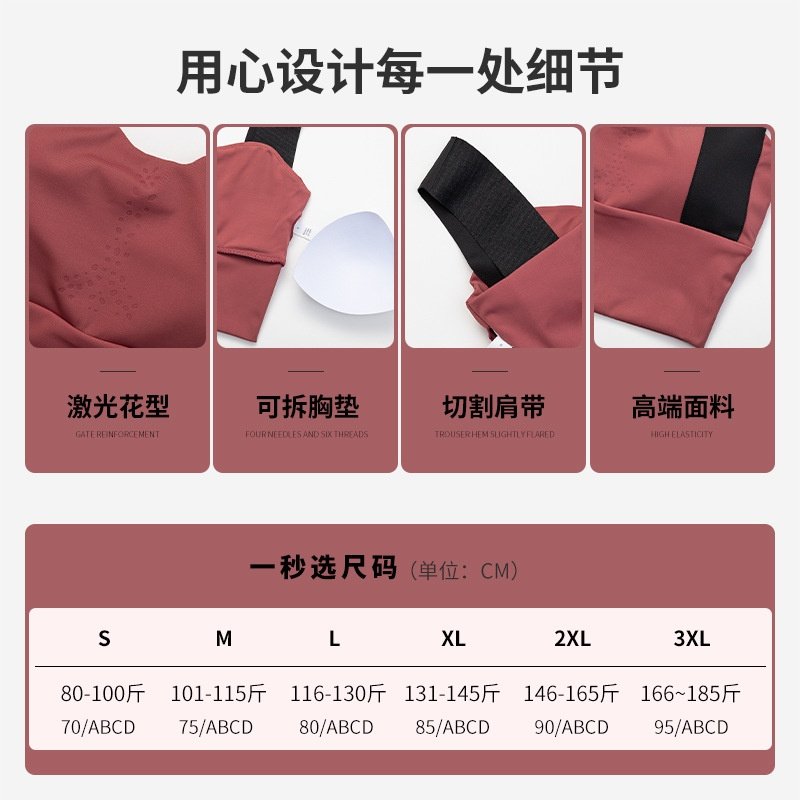 运动内衣工厂大码运动内衣女外穿健身背心瑜伽服跑步防震聚拢文胸,淘宝优惠券,粉丝福利购,淘宝优惠卷