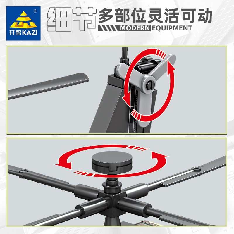 AH-64阿帕奇益智拼装积木飞机模型6岁7儿童拼砌玩具礼物开智84134