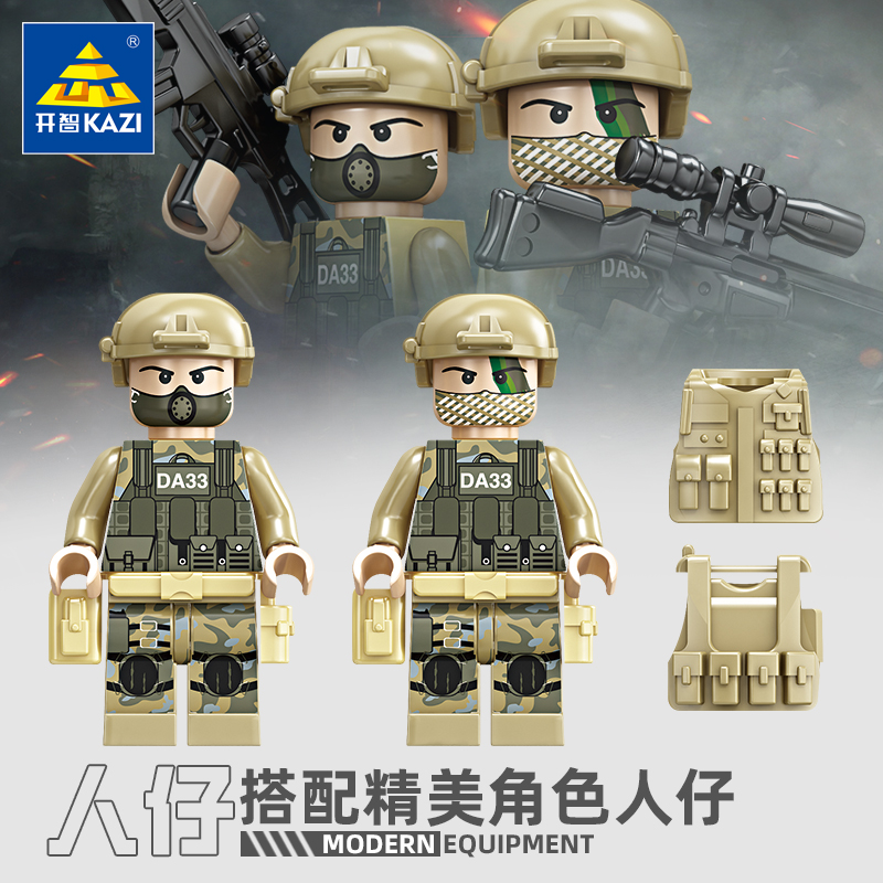 AH-64阿帕奇益智拼装积木飞机模型6岁7儿童拼砌玩具礼物开智84134