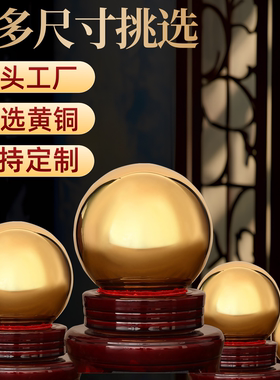 大号实心铜球摆件纯黄铜健身球手把件中老年人保健球朋友长辈送礼