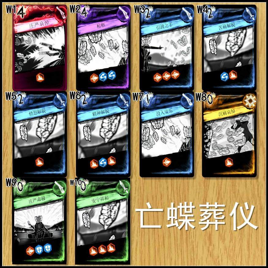 废墟图书馆殷红迷雾苍蓝残响漆黑噤默堇紫泪滴邵终末哀悼卡片卡贴,淘宝优惠券,粉丝福利购,淘宝优惠卷