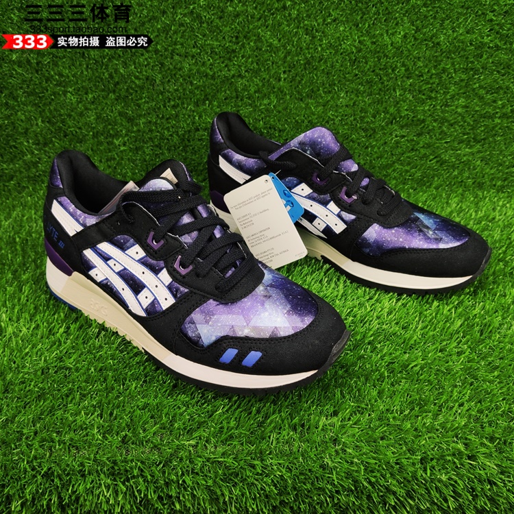ASICS GEL-LYTE III亚瑟士银河星空复古休闲跑鞋H5Q4N-C543N-5301 - 图0