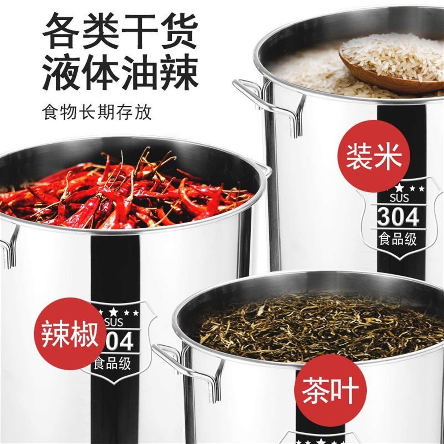 密封304家用不锈钢带盖手提米桶面粉防潮加厚带扣学校饭菜汤桶,淘宝优惠券,粉丝福利购,淘宝优惠卷