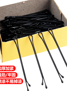 一字夹钢夹盘发小黑夹化妆师专用