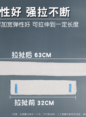 防碎发一次性围脖纸送海绵