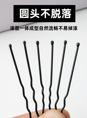 大盒黑色加粗u型夹1斤装影楼夹子
