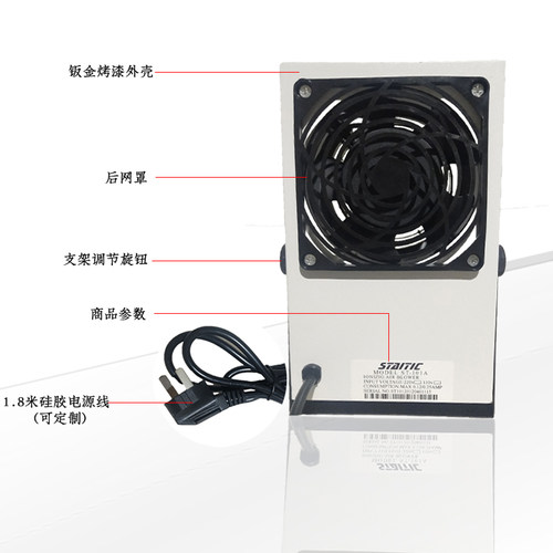 STATIC/史帝克ST-101AST104A台式离子风机除静电卧式离子风扇直销 - 图2