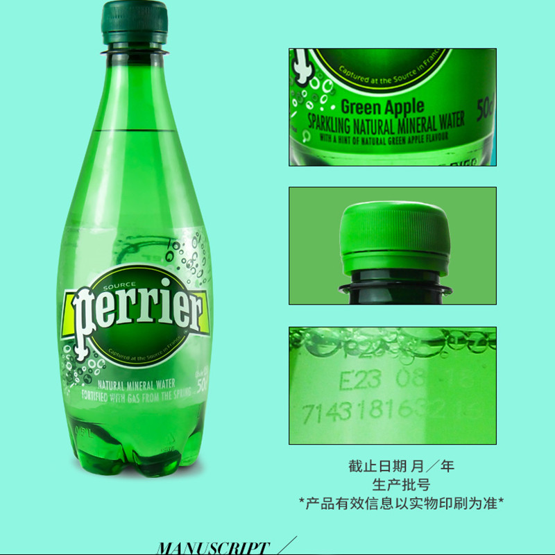 巴黎水Perrier原味500ml*24瓶 胶瓶整箱含气天然矿泉水气泡苏打水 - 图1