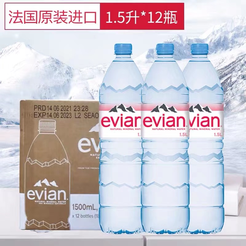 evian依云矿泉水1.5L*12瓶 整箱水法国原装进口弱碱性水 - 图0