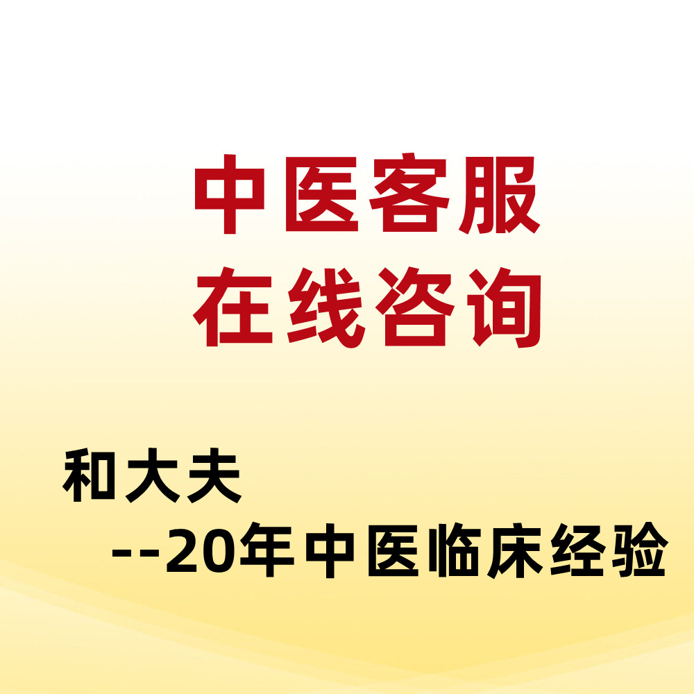 孕妇专用 感咳贴 感冒贴咳嗽退热贴孕妇用品大全哺乳期用止咳贴,淘宝优惠券,粉丝福利购,淘宝优惠卷