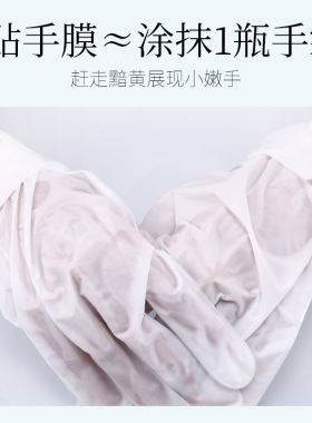 抢20包山羊奶烟酰胺手膜足膜脚模去角质美容院女足道浴店模特酒店