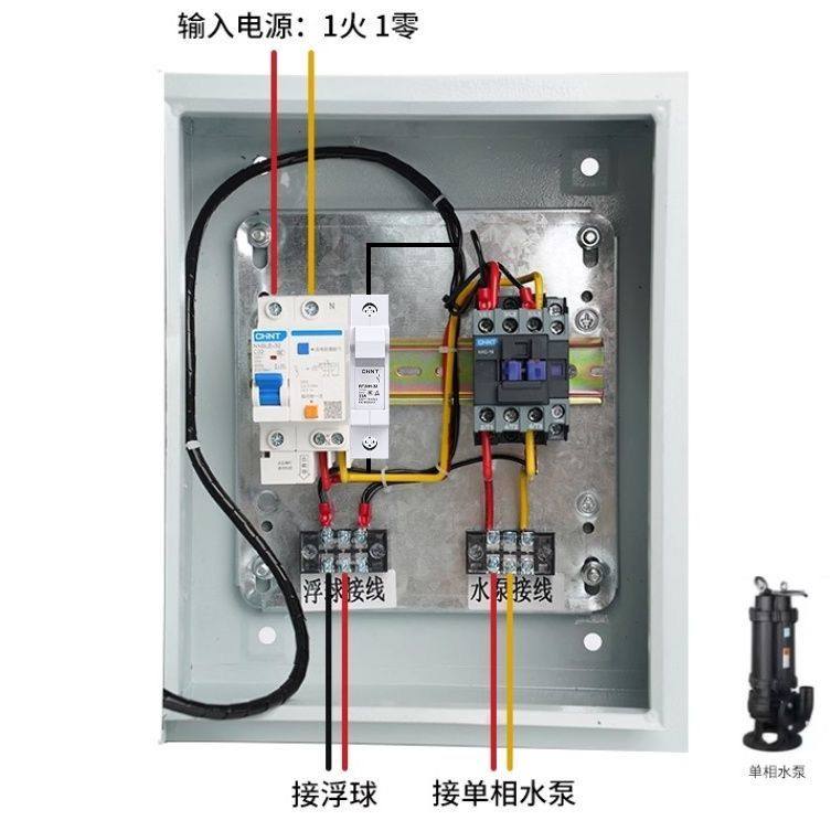 浮球水位控制箱潜水泵深水井排污泵集水渠手动自动单相电机控制柜,淘宝优惠券,粉丝福利购,淘宝优惠卷
