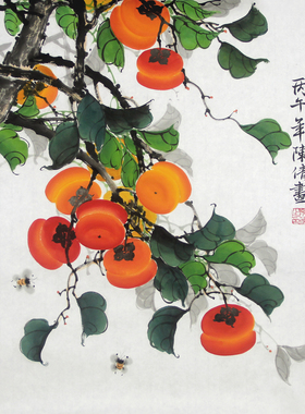 纯手绘柿子画斗方宣纸事事如意