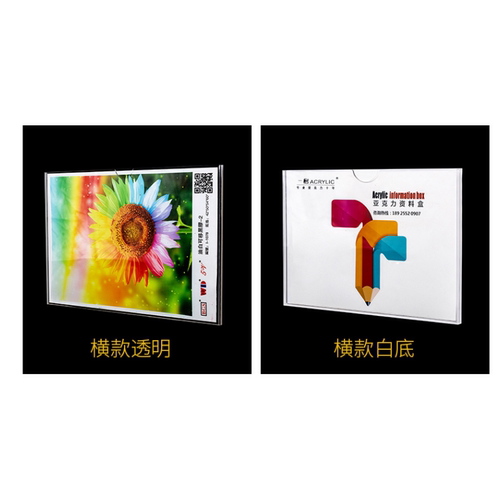 A4亚克力卡槽双层 插盒插槽a4有机板医院插纸盒透明塑料盒定制 - 图2