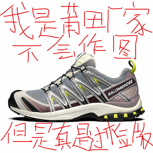 官方正品xa pro3d沙场灰户外徒步登山鞋男女鞋2026春季新款运动鞋 - 图0