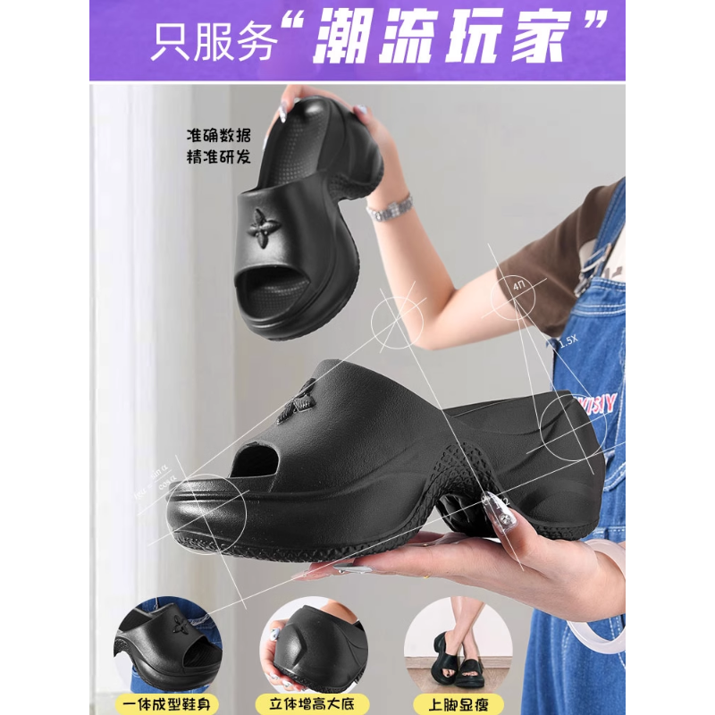 官方正品高端十字花拖鞋厚底女款2026夏季新款外穿增高百搭一字拖,淘宝优惠券,粉丝福利购,淘宝优惠卷