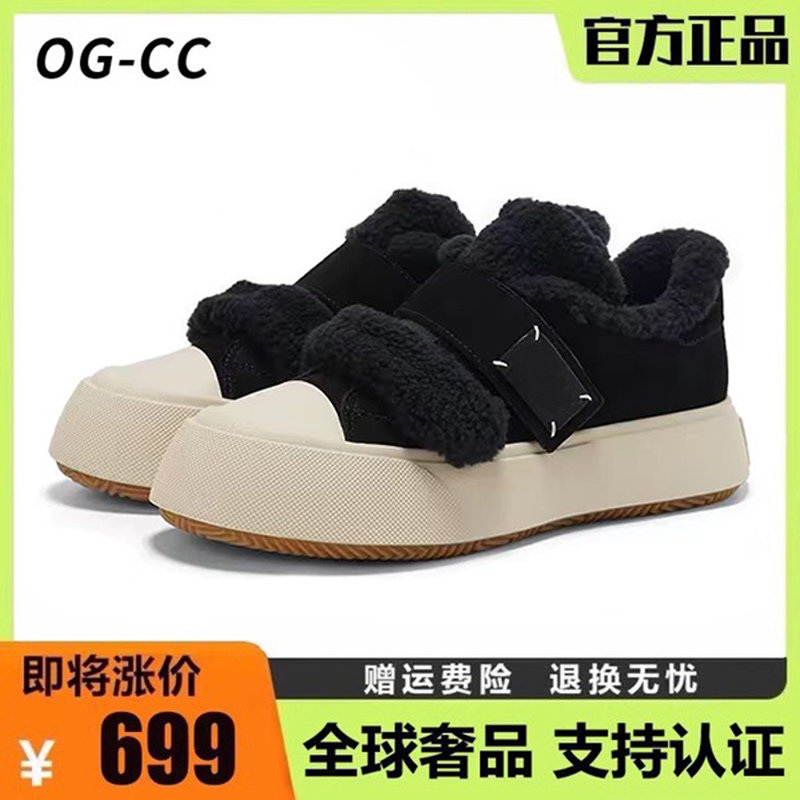 周雨彤同款魔术贴毛毛板鞋女款厚底棉鞋羊皮毛一体加绒加厚雪地靴,淘宝优惠券,粉丝福利购,淘宝优惠卷