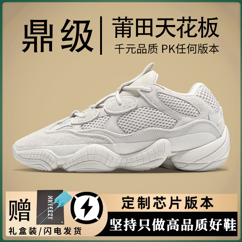 OG YEEZY官网正品广椰子鞋500老爹鞋厚底运动男女鞋2024新款潮鞋 - 图3