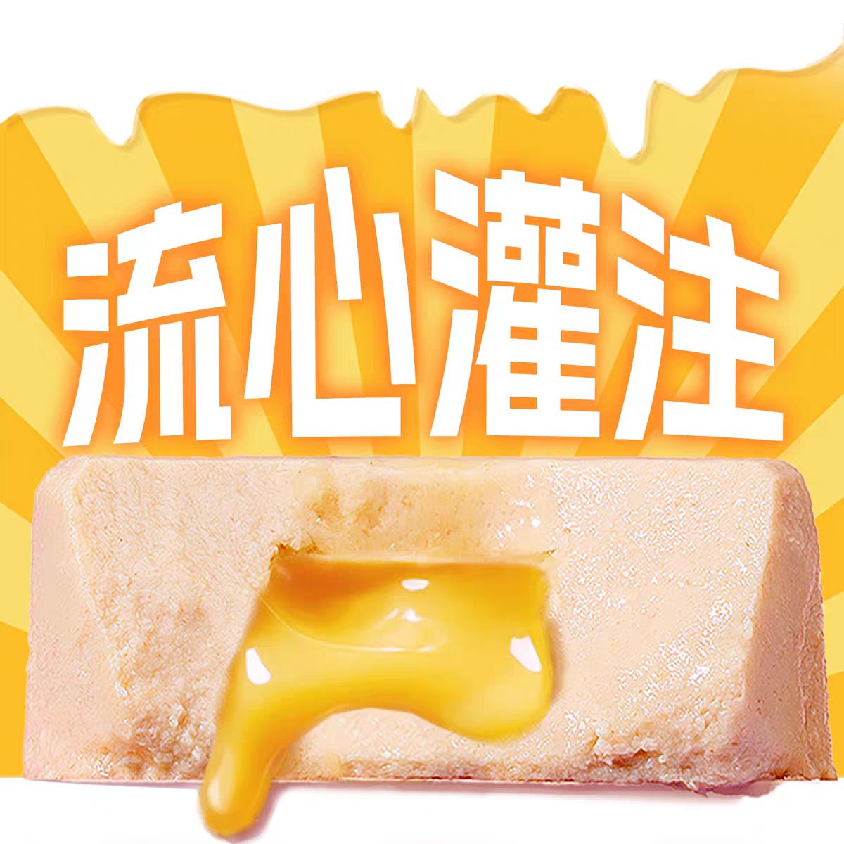 尾浪全价主食爆浆流心猫罐头鸡肉牛肉兔肉成幼猫营养可代餐湿粮罐,淘宝优惠券,粉丝福利购,淘宝优惠卷