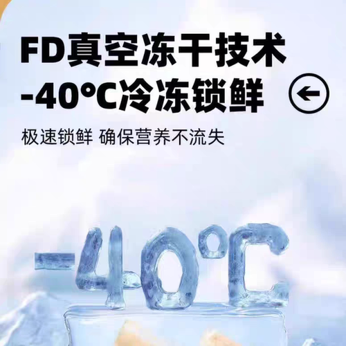C3冻干双拼猫粮无谷鸡鸭鱼牛肉英短美短布偶全价主粮美毛营养增肥 - 图3