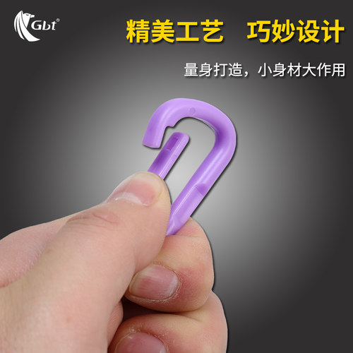 【5个装】户外登山扣D型扣塑料彩色背包扣多功能迷你挂扣EDC配件 - 图1